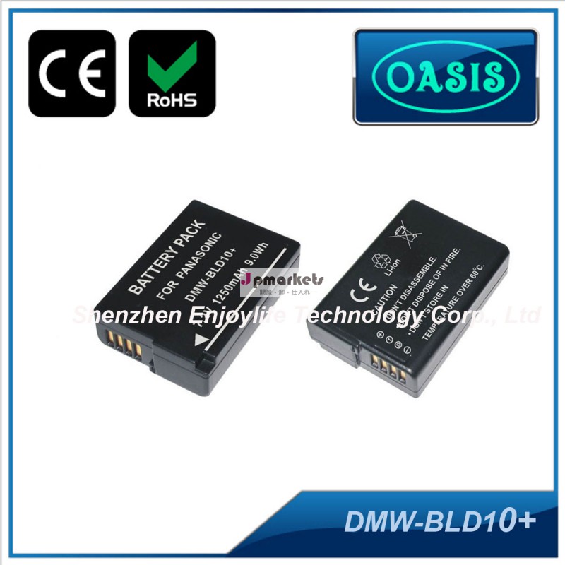 PAN. DMW-BLD10PP 完全交換品バッテリー＆残量表示可能問屋・仕入れ・卸・卸売り