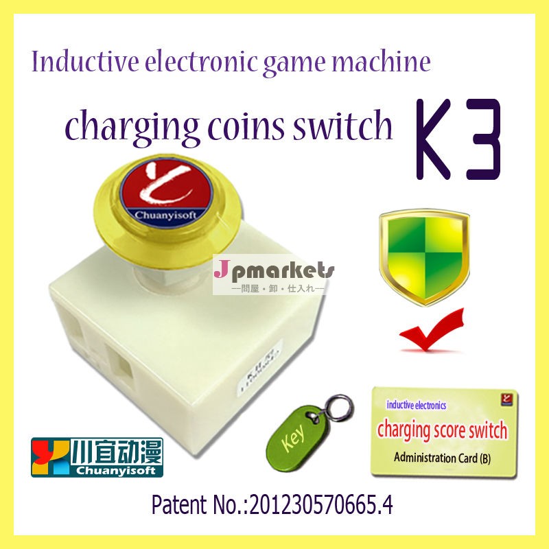 ワイヤレスゲームk3誘導電子コインボタンパッティングマシン問屋・仕入れ・卸・卸売り