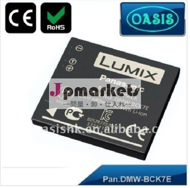 デジタルカメラ用充電式交換バッテリー(Panasonic用) DMW-BCK7Eカメラ バッテリー 680mAh問屋・仕入れ・卸・卸売り