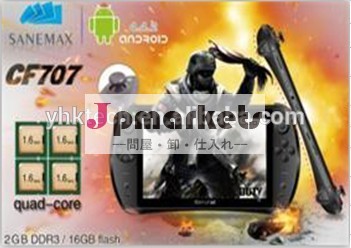 7インチtftlcdビデオゲーム機rk3188皮質a91.6ghzの、 クワッド- コアアンドロイドos問屋・仕入れ・卸・卸売り