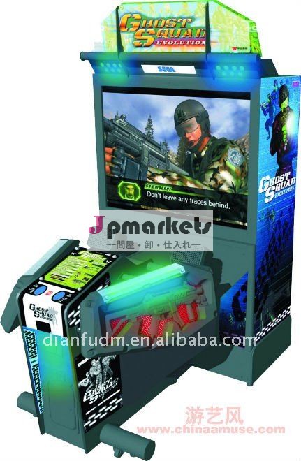 シミュレーターの射撃のアーケードの硬貨はゲーム・マシンを作動させた--幻影の分隊問屋・仕入れ・卸・卸売り