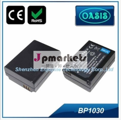 BP1030カメラバッテリー(samsung用)＆交換バッテリー＆セル問屋・仕入れ・卸・卸売り