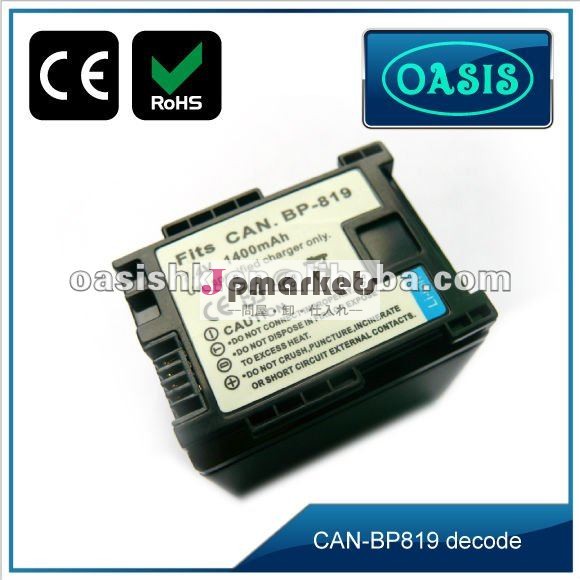 BP819 カメラバッテリー(CAN.用)&充電用電池＆camera battery問屋・仕入れ・卸・卸売り