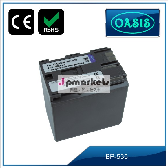 4200MAH 過電流保護 BP535カメラバッテリー(canon用)＆交換バッテリー＆セル問屋・仕入れ・卸・卸売り