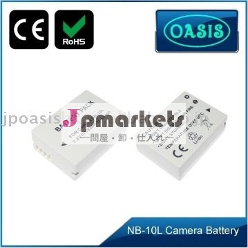 過充電防止 920mAh CAN.用NB-10Lカメラバッテリー&交換カメラバッテリー＆バッテリーパック問屋・仕入れ・卸・卸売り