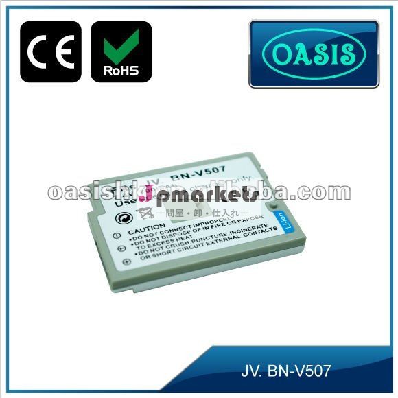 BN-V507,BN-V507B,BN-V507U 対応 互換 ビデオカメラバッテリー 充電池問屋・仕入れ・卸・卸売り