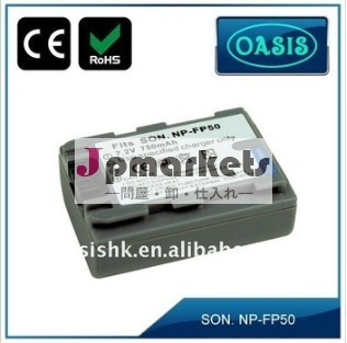 750MAH NP-FP50カメラバッテリー(sony用)&交換バッテリー＆セル問屋・仕入れ・卸・卸売り
