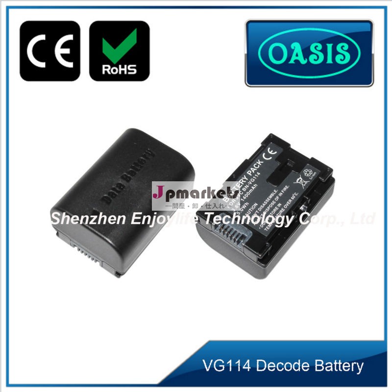 1400mah BN-VG114 decodeカメラバッテリー(JVC用)＆交換バッテリー＆セル問屋・仕入れ・卸・卸売り