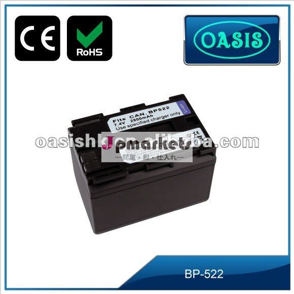 BP522 2800MAH(canon用Canon EOS-1D/D30/D60/10D/300Dカメラバッテリー問屋・仕入れ・卸・卸売り