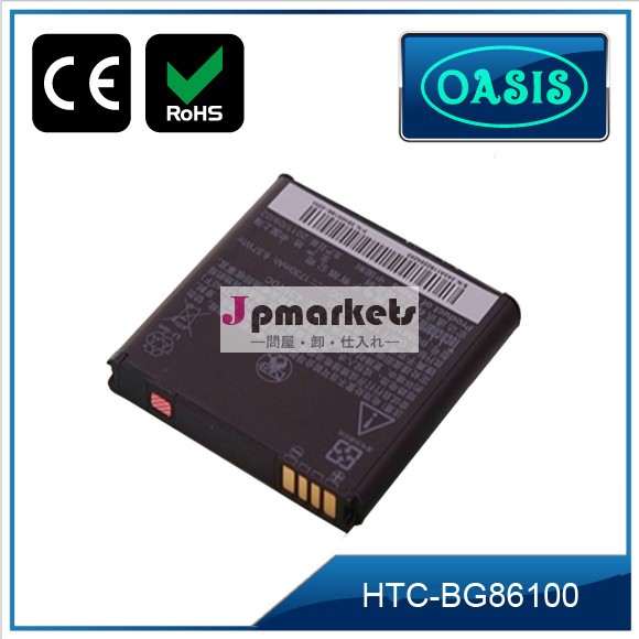 BG86100携帯バッテリー(HTC用)&交換バッテリー＆モバイルバッテリー＆セル問屋・仕入れ・卸・卸売り