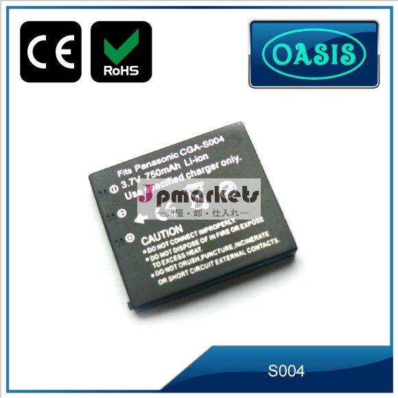 CGA-S004E /DMW-BCB7/DB60 カメラバッテリー(panasonic用)＆交換バッテリー＆セル問屋・仕入れ・卸・卸売り