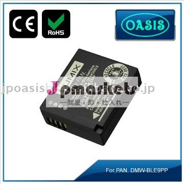 DMW-BLE9 /BLG10 カメラバッテリー(PAN.用) 940mAh 交換デジタルカメラバッテリー問屋・仕入れ・卸・卸売り