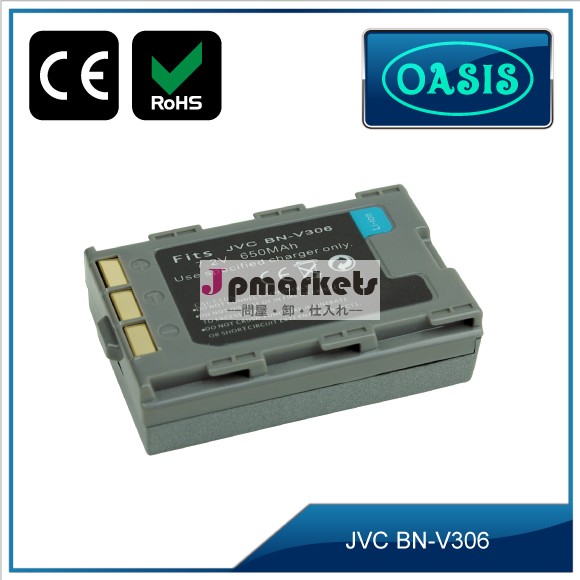 過電流保護,過充電防止,過放電防止V306 カメラバッテリー(JVC 用)＆交換バッテリー＆セル問屋・仕入れ・卸・卸売り