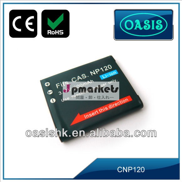 CNP120 600mAH カメラバッテリー(casio用)&交換バッテリー＆セル問屋・仕入れ・卸・卸売り