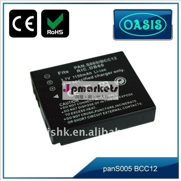 S005-BCC12 かメラバッテリー(Pan.用)＆デジタルバッテリー＆camera battery問屋・仕入れ・卸・卸売り