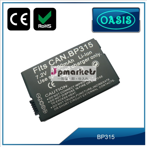 グレードAセル ISO9001認証工場製造 CE取得 BP315 カメラバッテリー(Canon 用)＆交換バッテリー＆セル問屋・仕入れ・卸・卸売り