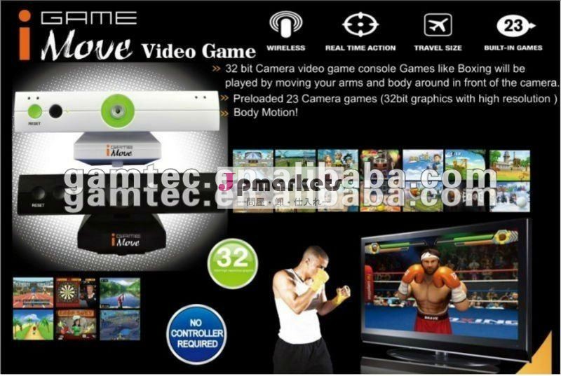 ビデオゲームコンソールを感じる熱いiMoveのビデオゲームのコンソールか動き問屋・仕入れ・卸・卸売り