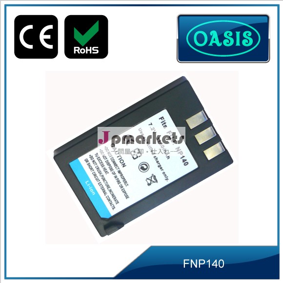 FNP140 1150mah カメラバッテリー(FUJIFILM用)＆交換バッテリー＆セル問屋・仕入れ・卸・卸売り