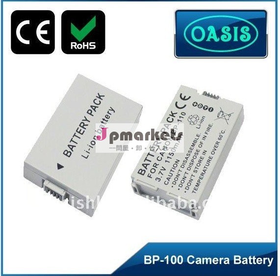 CAN.BP110 カメラバッテリー&バッテリーバックBP110 ＆交換カメラバッテリーBP110&残量表示可能問屋・仕入れ・卸・卸売り