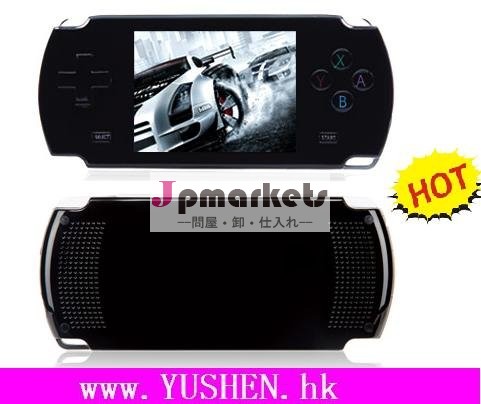 A330ゲームコンソール問屋・仕入れ・卸・卸売り