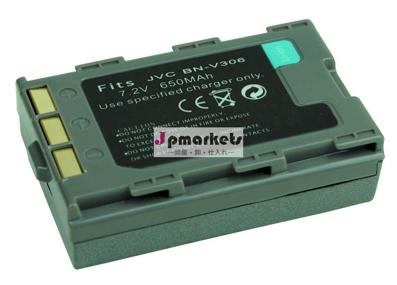 V306 カメラバッテリー(JVC 用)＆携帯バッテリー＆充電電池問屋・仕入れ・卸・卸売り