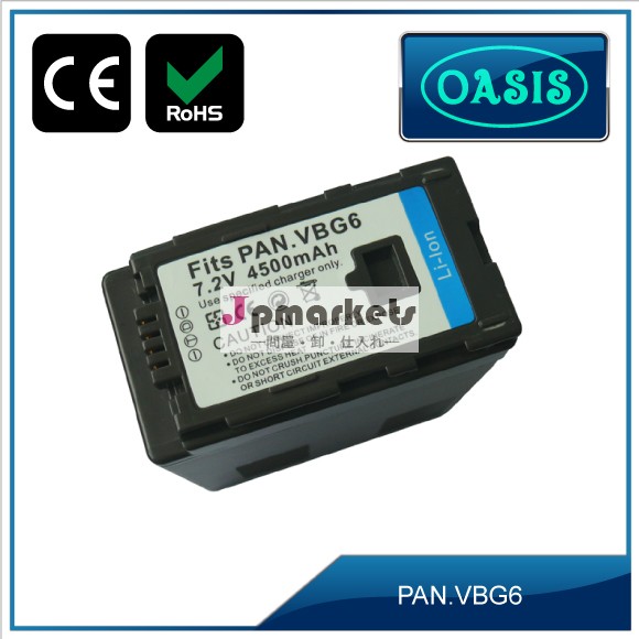VBG6カメラバッテリー(panasonic用)＆交換バッテリー＆セル問屋・仕入れ・卸・卸売り