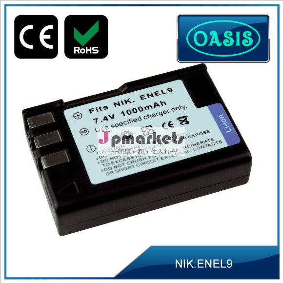 ENEL9 EN-EL9カメラバッテリー(nikon用)&交換バッテリー＆セル問屋・仕入れ・卸・卸売り