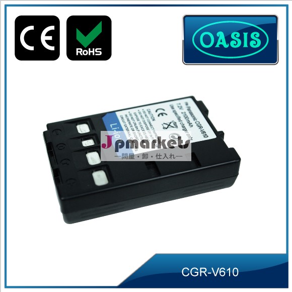 CGR-V610カメラバッテリー(Panasonic 用)＆交換バッテリー＆セル問屋・仕入れ・卸・卸売り