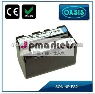 FS21 FS22カメラバッテリー(SONY用)＆交換バッテリー＆セル問屋・仕入れ・卸・卸売り