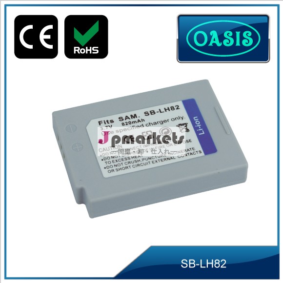 SBLH82カメラバッテリー(samsung用)＆交換バッテリー＆セル問屋・仕入れ・卸・卸売り
