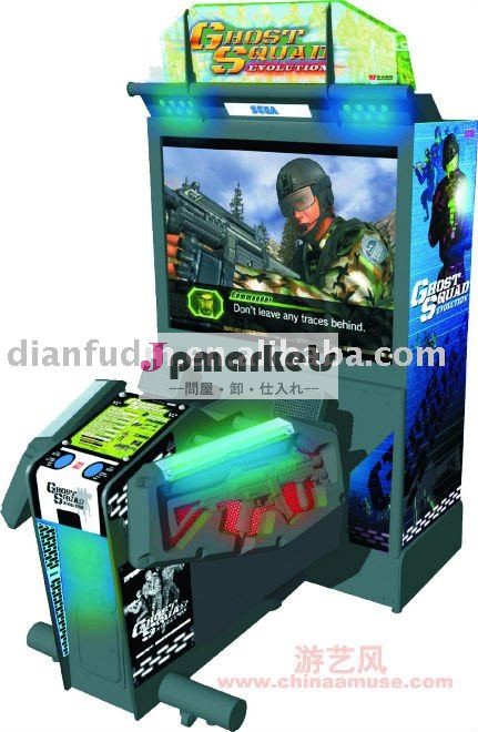 幻影のspuadの射撃のシミュレーターの携帯用アーケード・ゲーム機械問屋・仕入れ・卸・卸売り