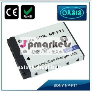 NP-FT1カメラバッテリー(sony用)&交換バッテリー＆セル問屋・仕入れ・卸・卸売り