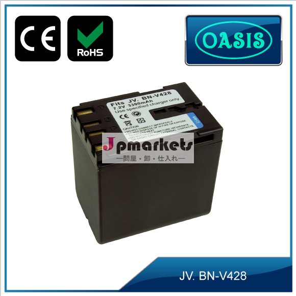 BN-V428 カメラバッテリー(JVC 用)＆交換バッテリー＆セル問屋・仕入れ・卸・卸売り