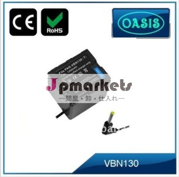 VBN130カメラバッテリー(panasonic用)＆交換バッテリー＆セル問屋・仕入れ・卸・卸売り