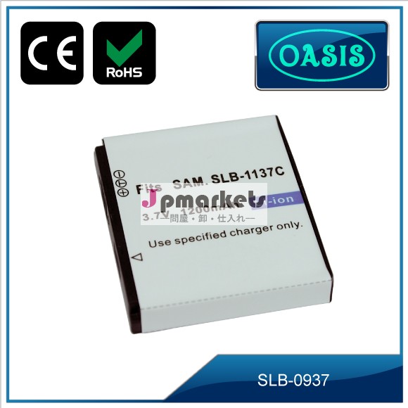 SLB-1137Cカメラバッテリー(Samsung用)＆交換バッテリー＆セル問屋・仕入れ・卸・卸売り