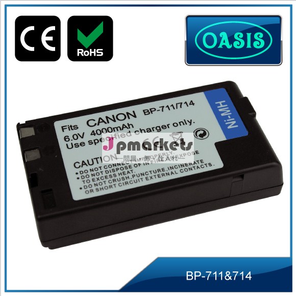 BP711カメラバッテリー(canon用)＆交換バッテリー＆セル問屋・仕入れ・卸・卸売り