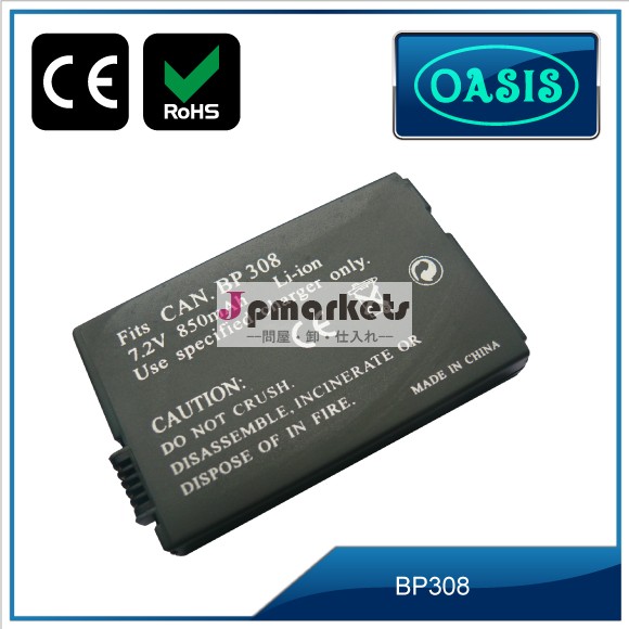 カラボックス大容量850MAH BP308カメラバッテリー(canon用)＆交換バッテリー＆セル＆バッテリーバック問屋・仕入れ・卸・卸売り