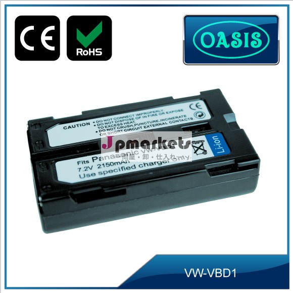 VW-VBD1 VBD2E CGR-S602Eカメラ バッテリー(Panasonic用)＆交換バッテリー＆セル問屋・仕入れ・卸・卸売り