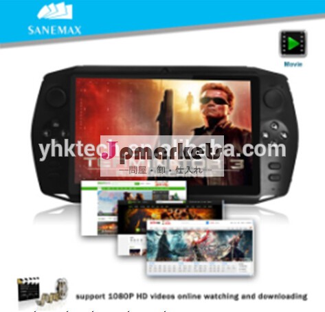 高品質7インチtftlcdゲームコンソールrk3168daul- 皮質a91.2ghzの、 googleのandroid4.2問屋・仕入れ・卸・卸売り