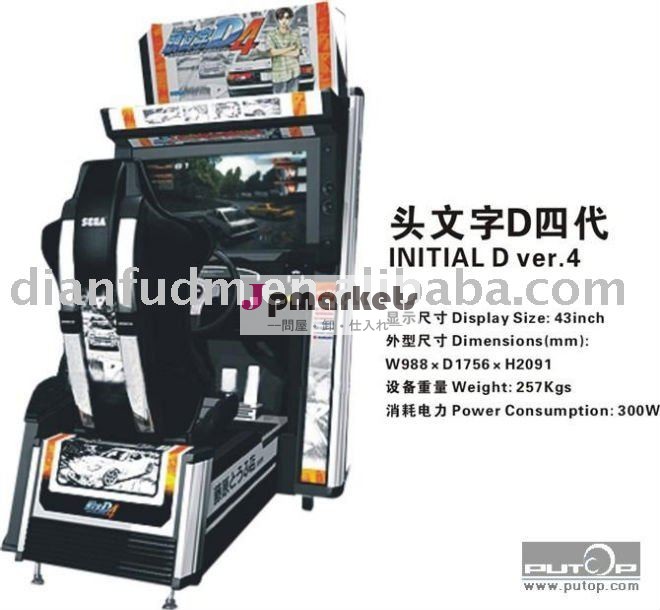 車のビデオのレーシングアーケードゲーム機のコインプッシャー問屋・仕入れ・卸・卸売り