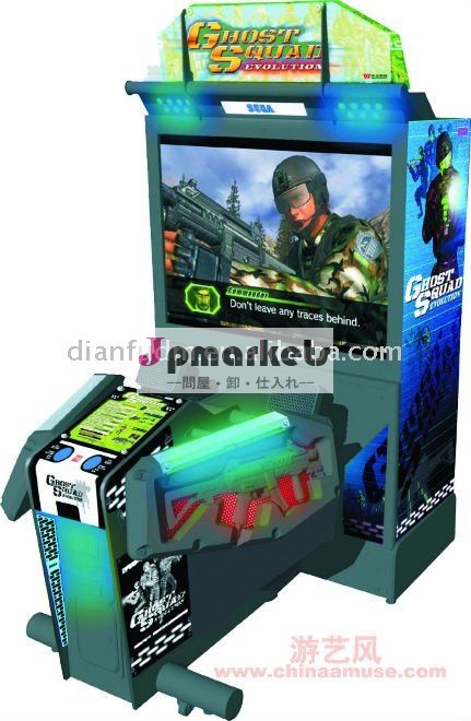 射撃のシミュレーターのアーケード・ゲームの機械幻影の分隊問屋・仕入れ・卸・卸売り