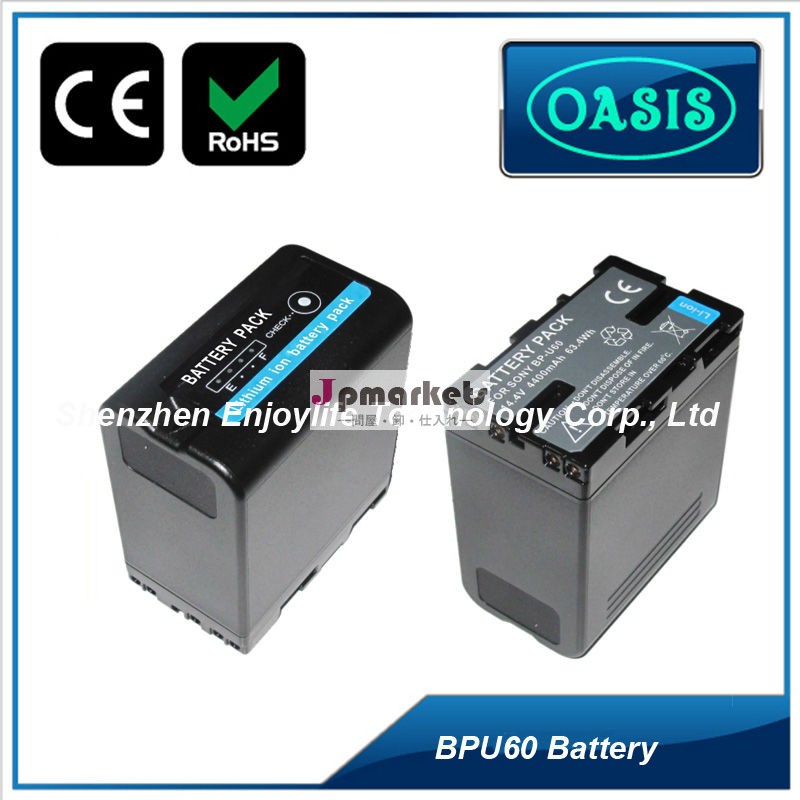 卸売デジタルカメラバッテリーbp-u60bpu60pmw-ex1pmw-ex3ソニー用問屋・仕入れ・卸・卸売り