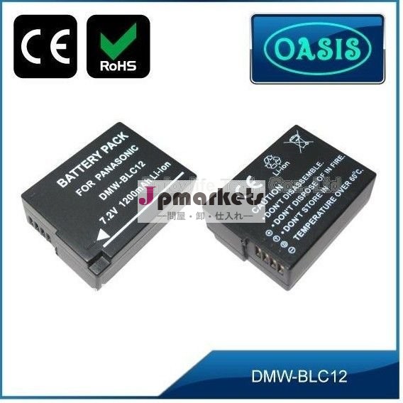 パナソニック用dmw-blc12デジタル充電式電池問屋・仕入れ・卸・卸売り