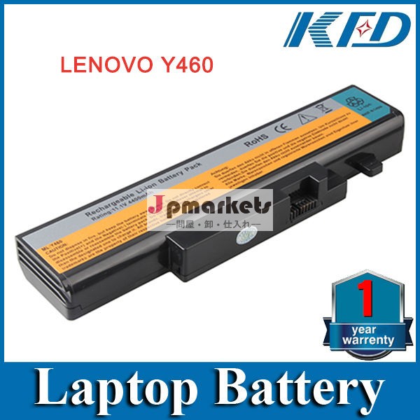 ブランドの新しい11.1v4400マージャンのノートパソコンのバッテリーレノボ用y460y560l09n6d16l09l6d1657y6440問屋・仕入れ・卸・卸売り