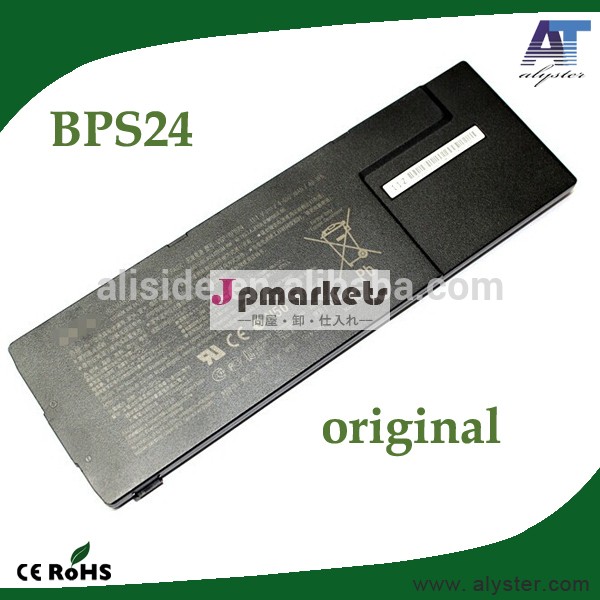 ホットな新オリジナルのノートパソコンのバッテリーvgp-bps24vgp-bpsc24vgp-bpl24bps24ソニー用バッテリー問屋・仕入れ・卸・卸売り