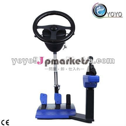 シミュレーターのゲーム・マシンを運転する中国有名な3D問屋・仕入れ・卸・卸売り