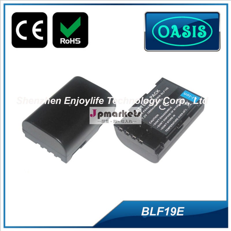 リチウムイオンデジタルカメラバッテリーdmw-blf19パナソニック用問屋・仕入れ・卸・卸売り