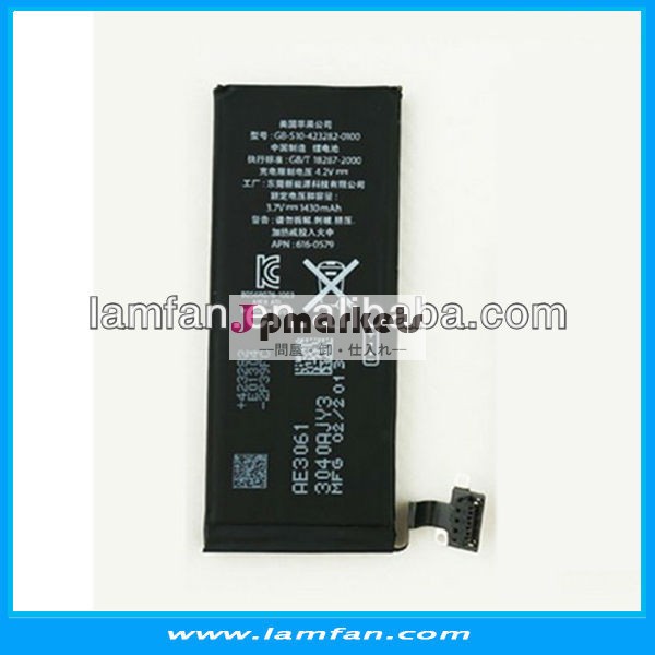 Mahの高容量50pcs/lot1430iphone専用交換バッテリー4s4batteries4gbatterijbateria問屋・仕入れ・卸・卸売り