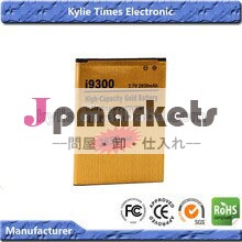外部電池のための三星銀河ミニバッテリーs3i8160i8190eb425161lu2450ミリアンペアバッテリー携帯電話用問屋・仕入れ・卸・卸売り