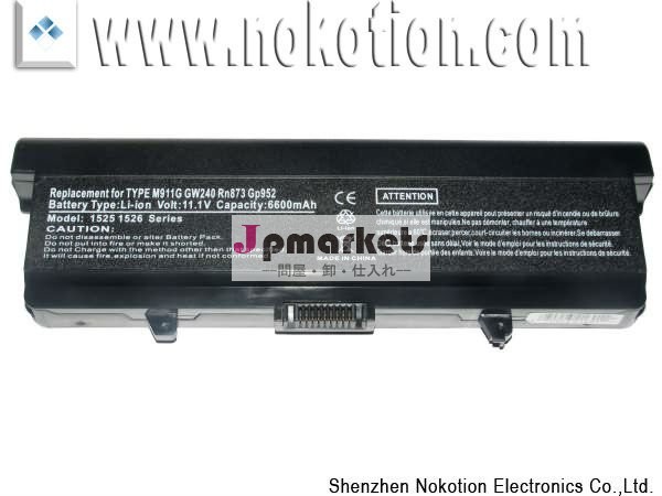 mahの高rechargeble660015251526シリーズノートパソコンのバッテリー容量問屋・仕入れ・卸・卸売り